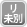 リサイクル料金は未預託のため別途必要です