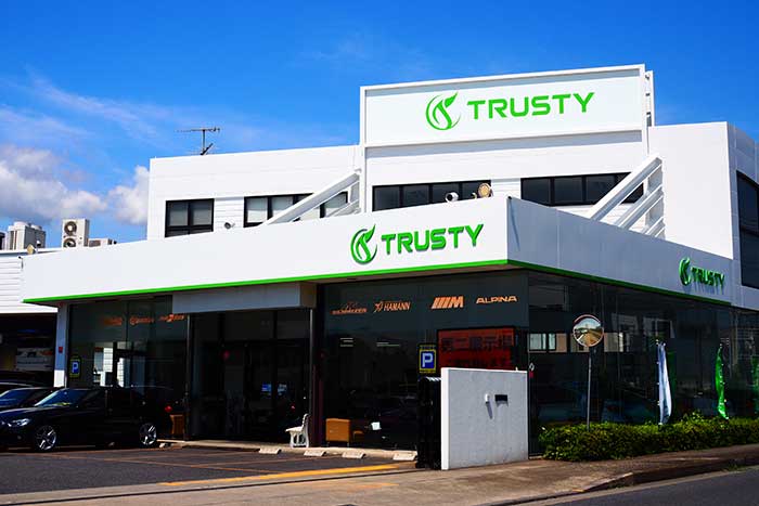 本店